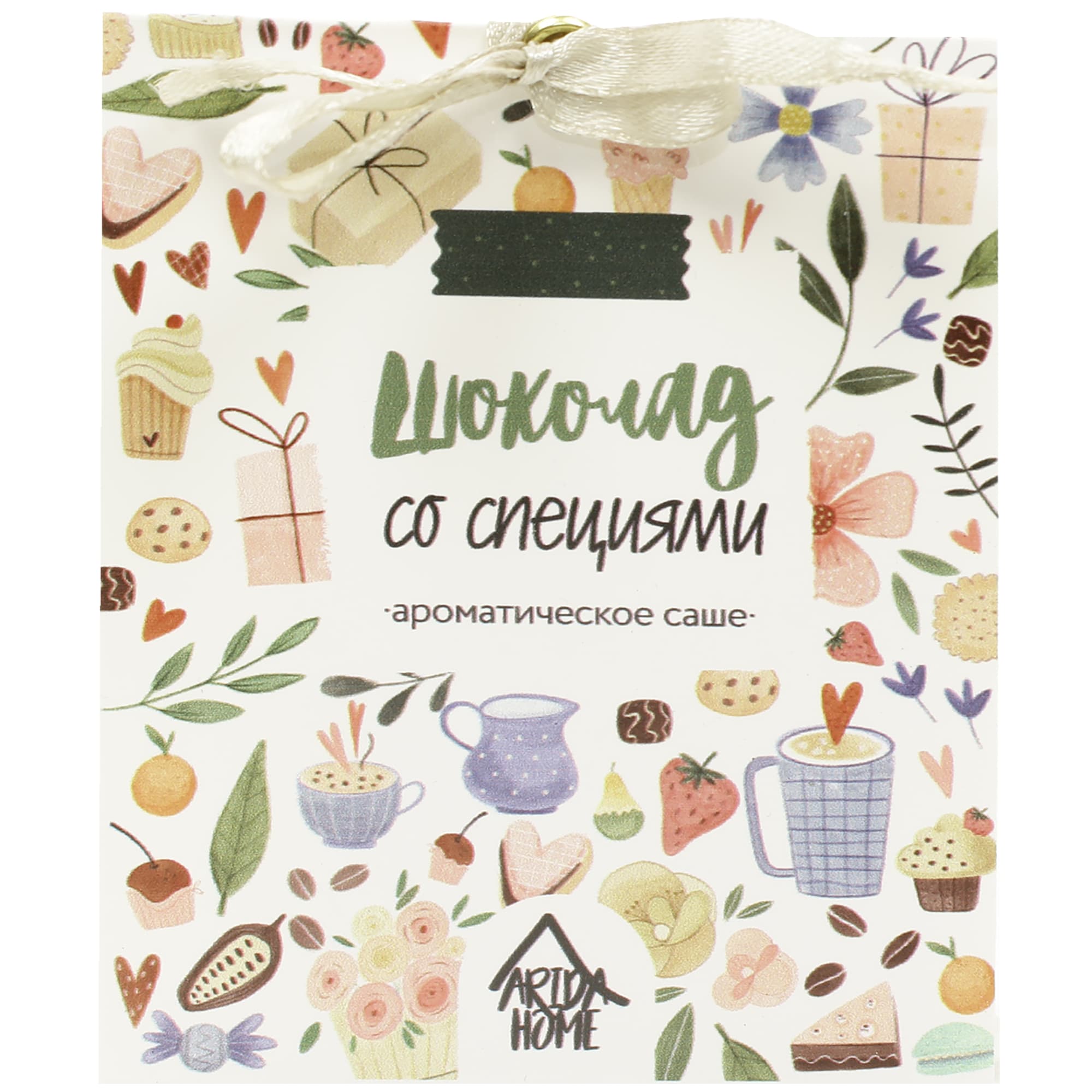 82549201 Саше ароматическое «Шоколад со специями» Santreyd 