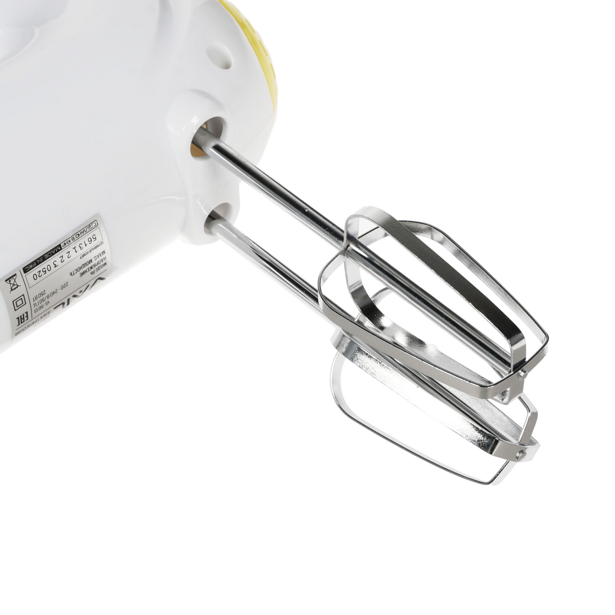 8198314 Миксер VAIL VL-5613 белый STDN-0100083 - Вид №4