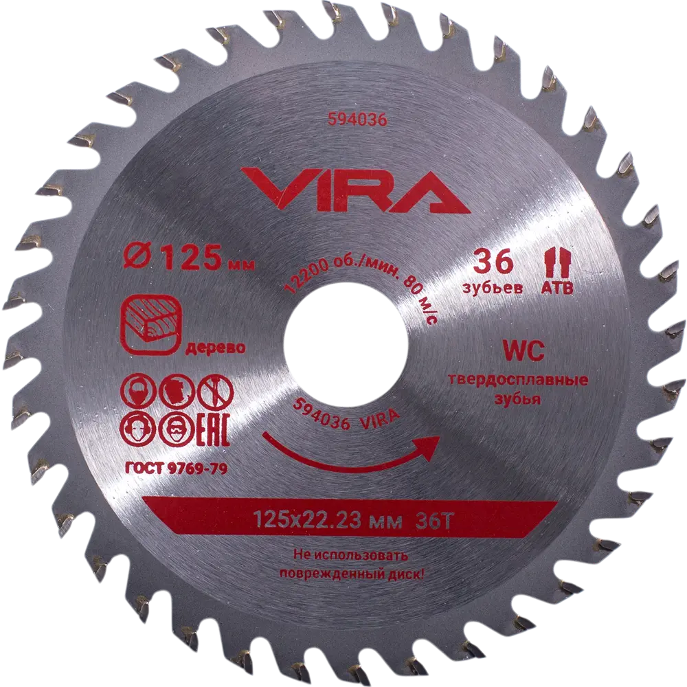 Пильный диск Vira 594036 для чистовой распиловки дерева 89418154 STLM-1578923