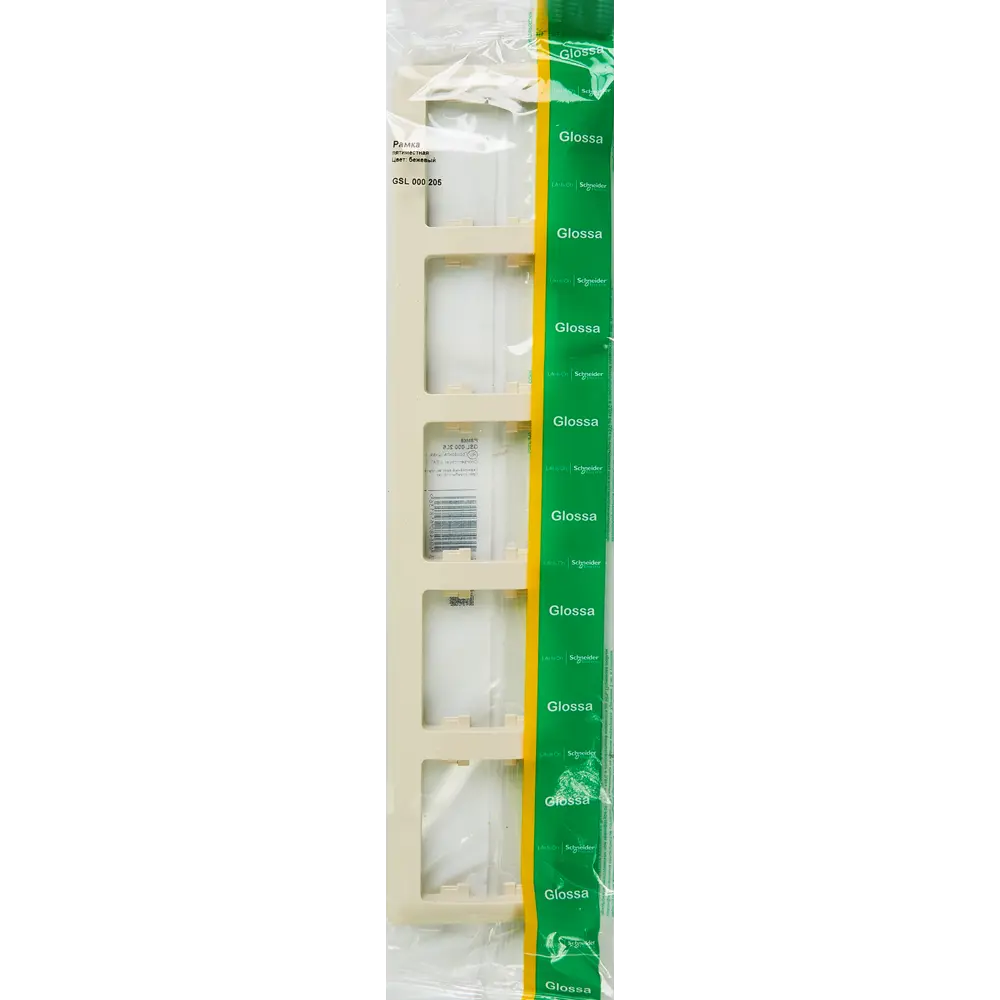 Schneider Electric Glossa - рамка для розеток на 5 модулей в бежевом цвете 86710236 STLM-0070839 - Вид №3