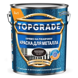 Грунт-эмаль по металлу 3 в 1 Topgrade молотковая цвет коричневый 5 л