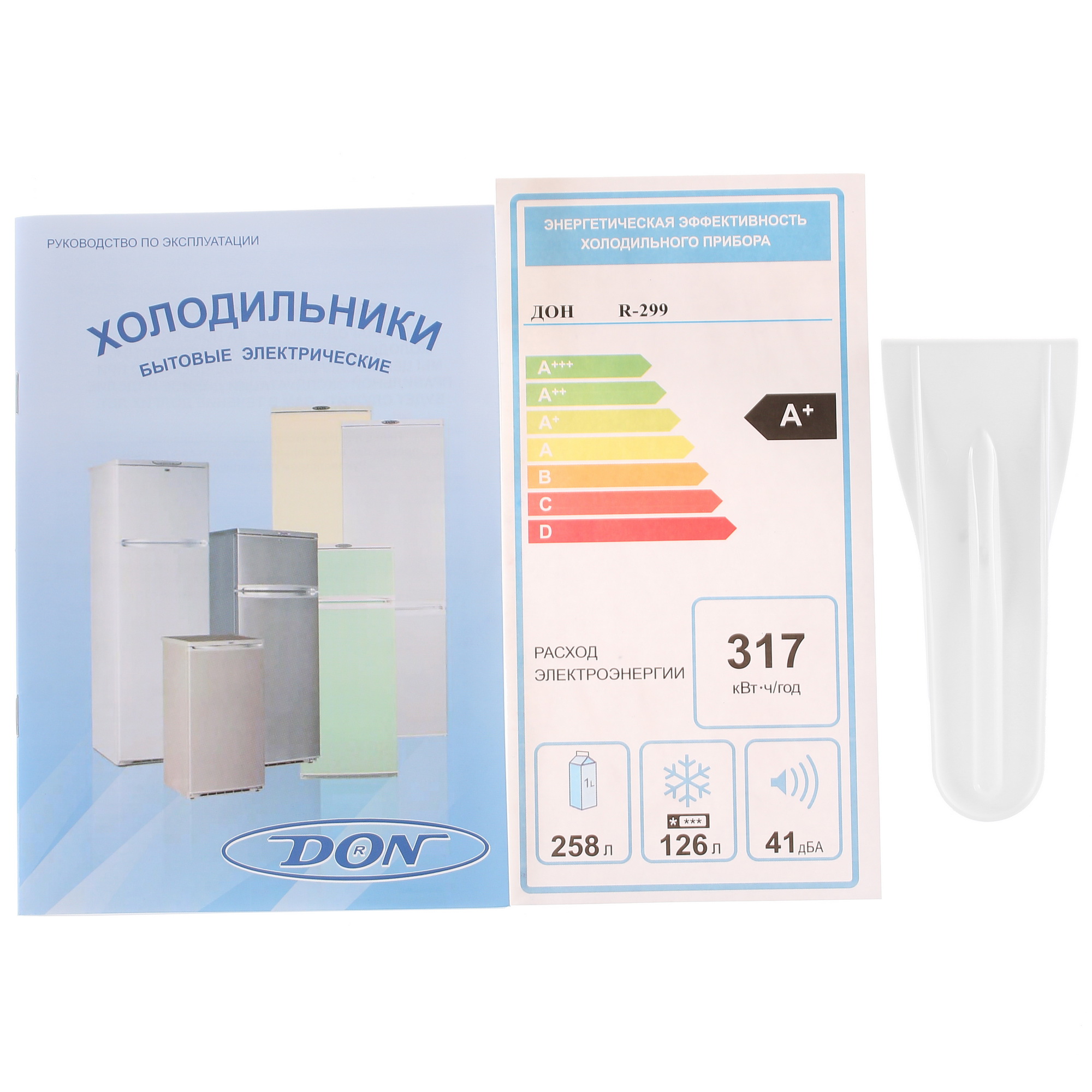 1229515 Холодильник с морозильником   DON R-299 MI серебристый STDN-0065897 - Вид №8