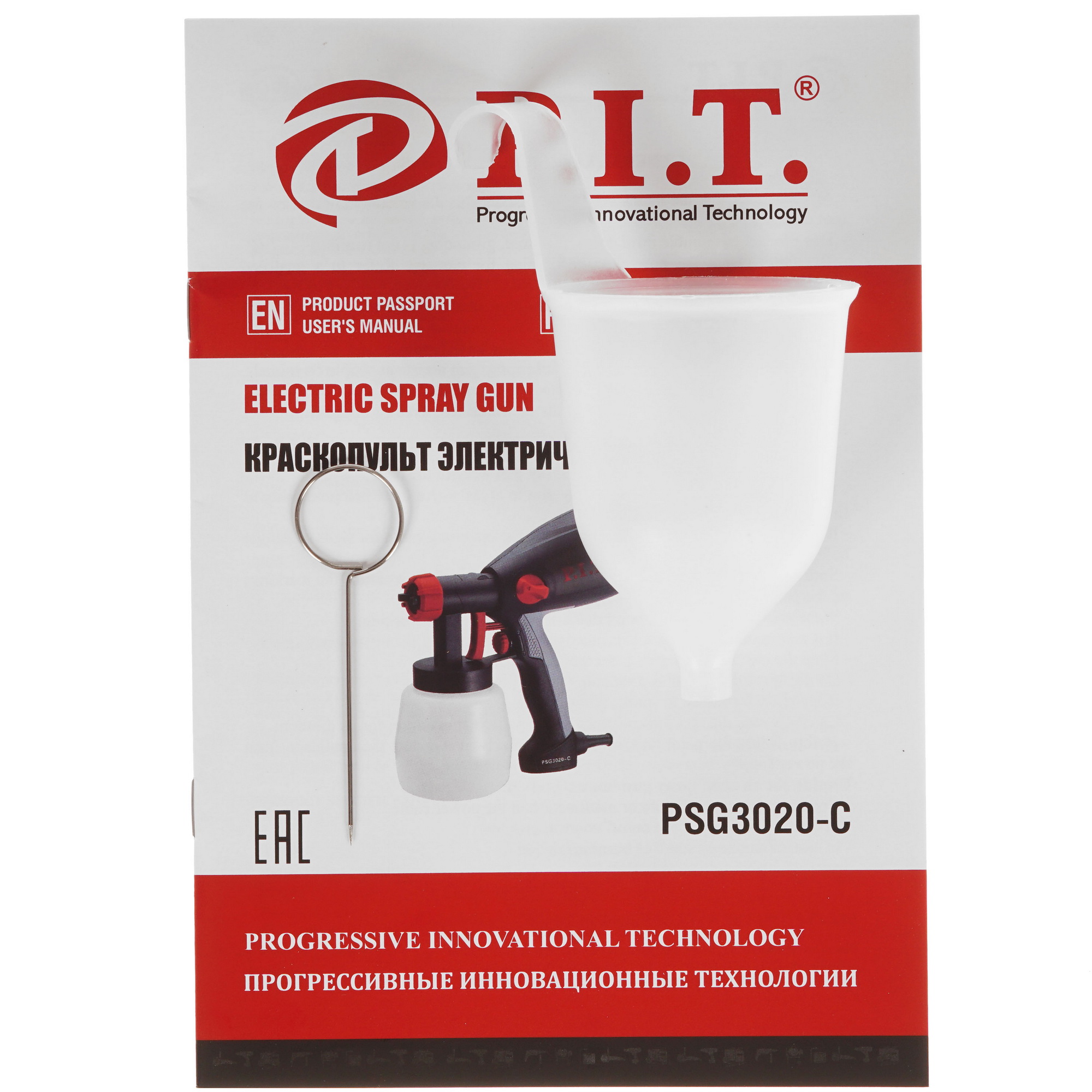 Краскопульт P.I.T. МАСТЕР PSG3020-C 8197466 PIT STDN-0091577 - Вид №5