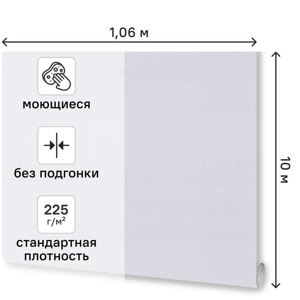 Обои флизелиновые Monte Solaro Prima серые 1.06 м MS9294-23 89441552 STLM-2074682 - Вид №1