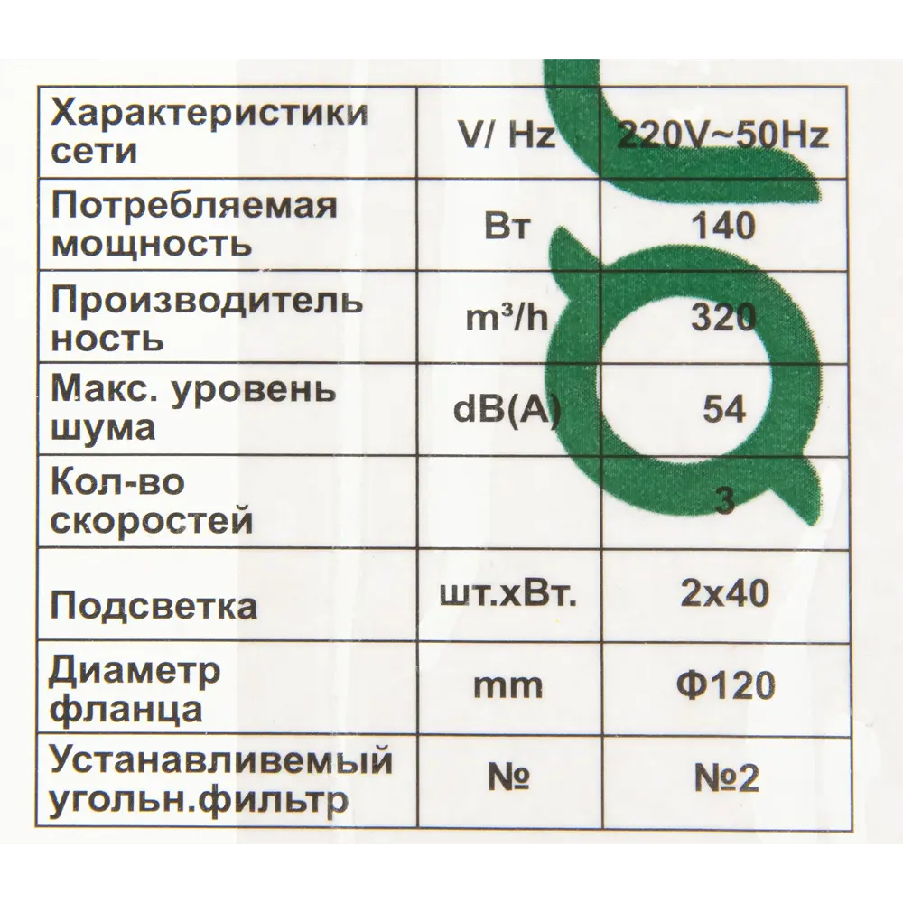 Вытяжка ORE Grong 60, 60 см, цвет чёрный STLM-2017322 - Вид №5
