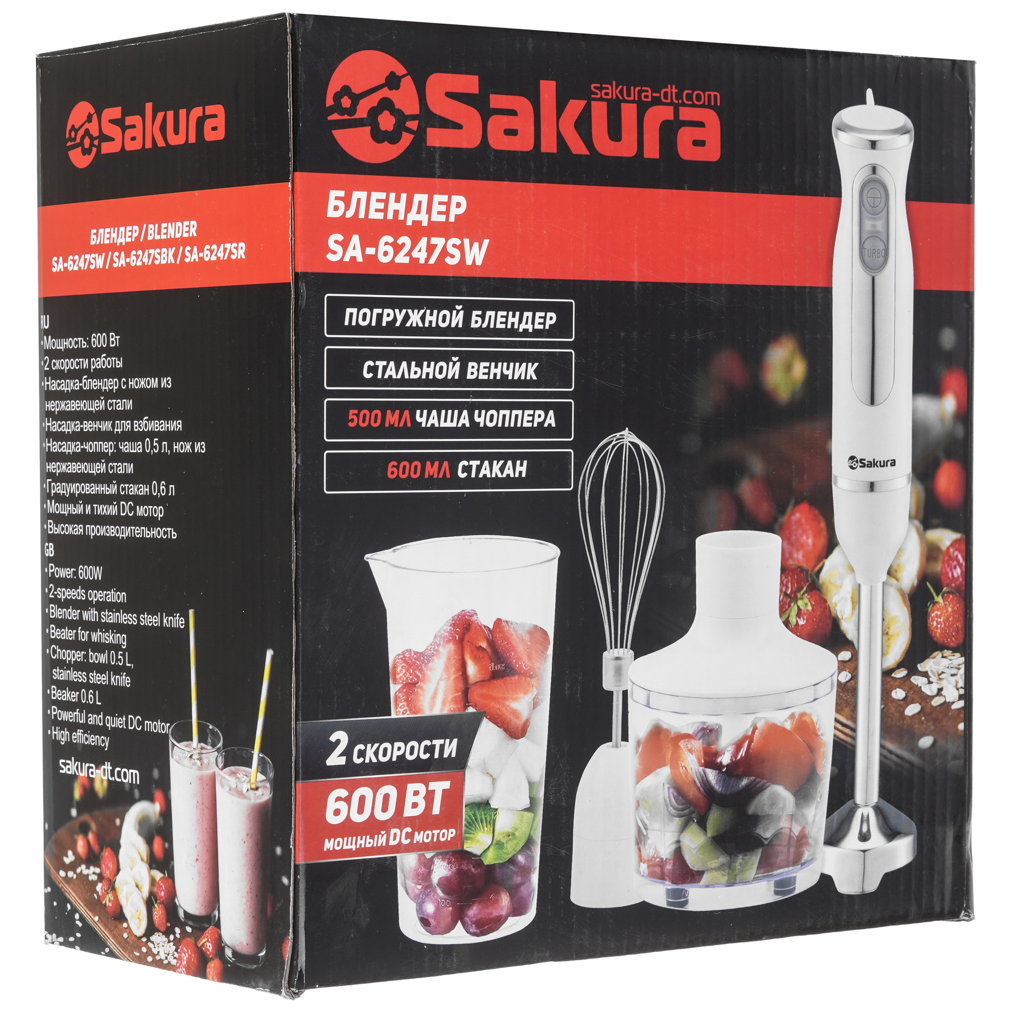 9173257 Блендер погружной SAKURA SA-6247SR красный STDN-0104723 - Вид №10