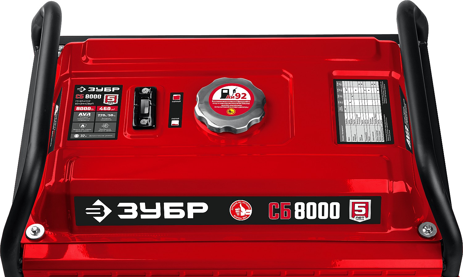 Электрогенератор   бензиновый Зубр СБ-8000 5307663 STDN-0066751 - Вид №3