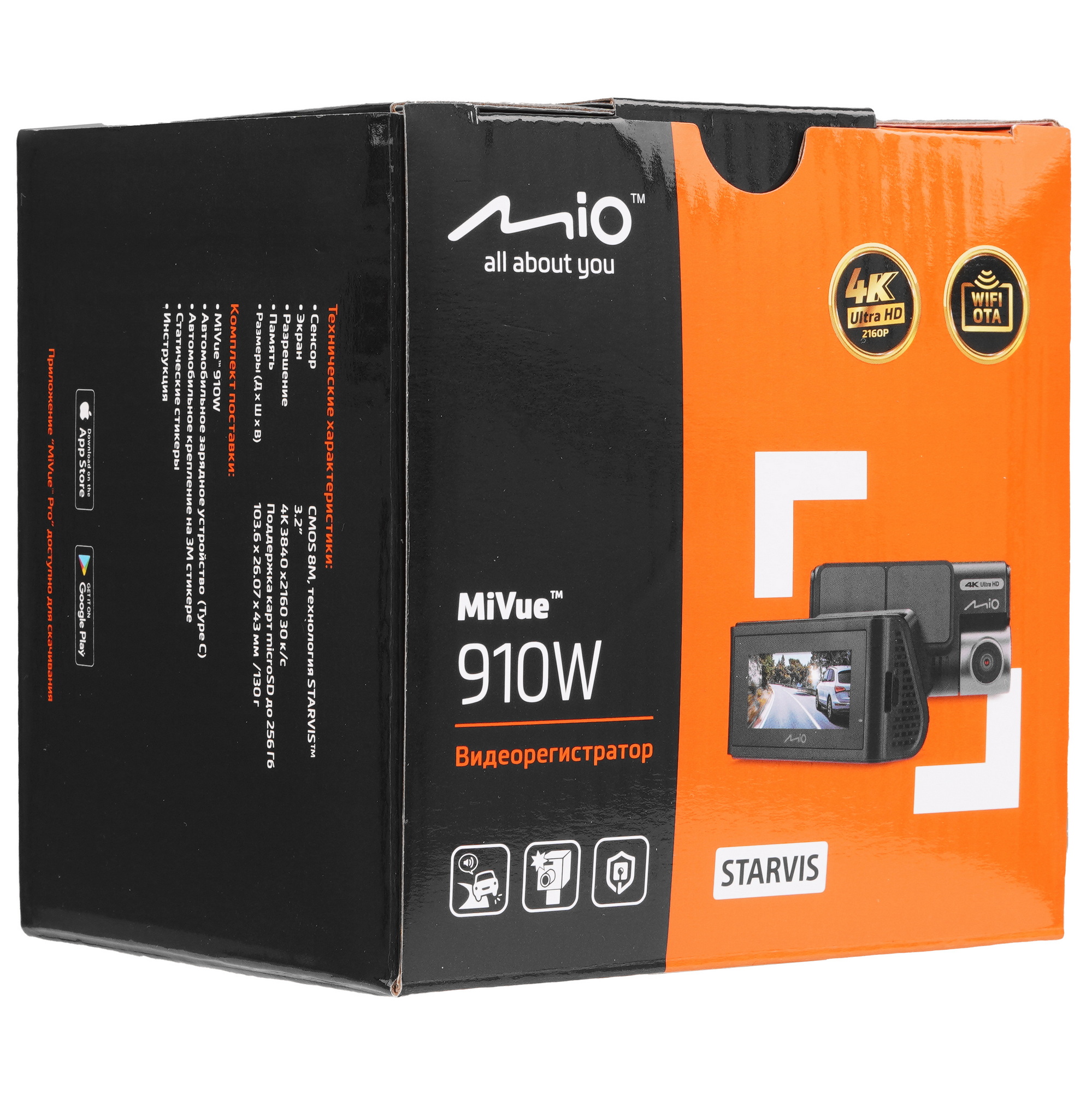 9269511 Видеорегистратор Mio MiVue 910W STDN-0030804 - Вид №11