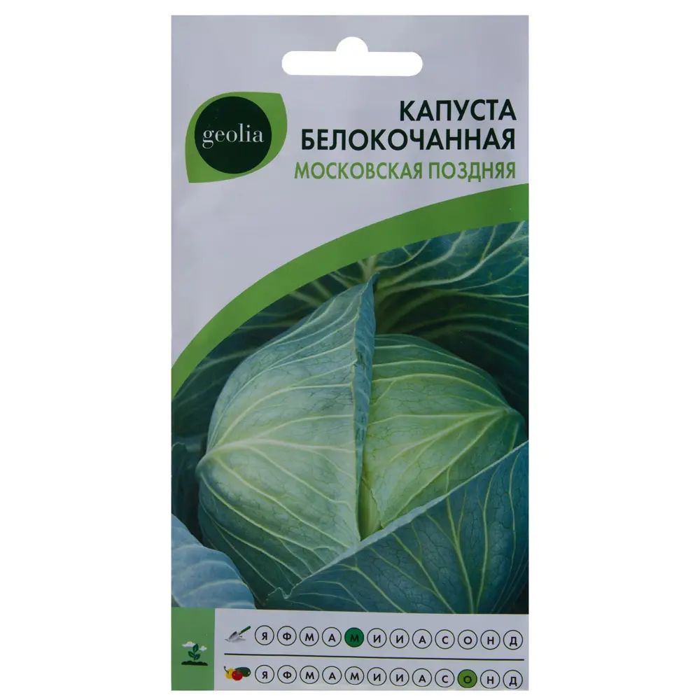 Семена капусты белокочанной Geolia Московская поздняя 17585412 STLM-0008375