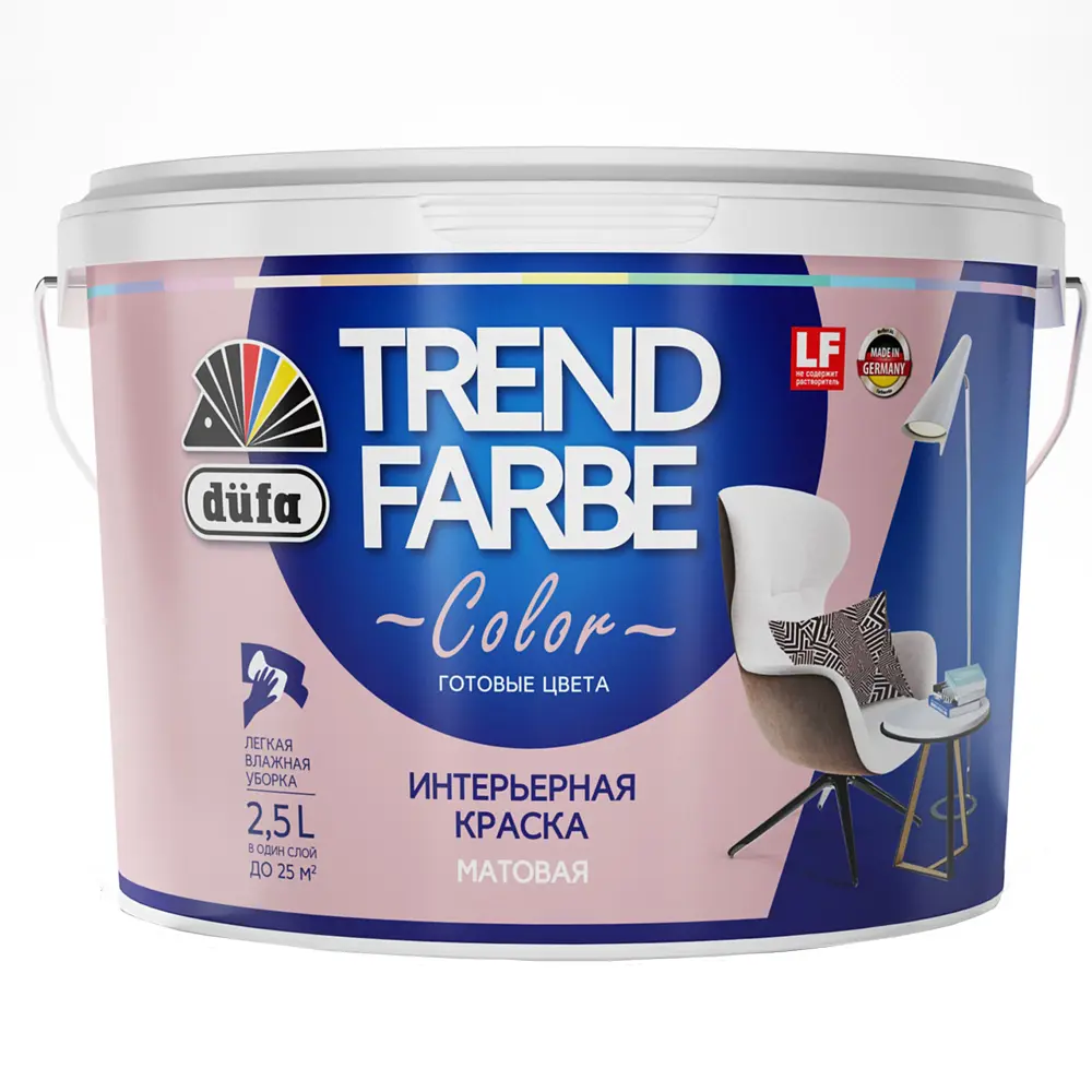 Краска для стен и потолков Trend Farbe цвет Розовый щербет 2.5 л Dufa STLM-2102685 - Вид №1