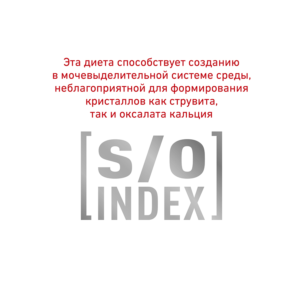 Т0023146 Корм для кошек Vet Diet Diabetic DS46 при сахарном диабете, птица сух. 1,5кг ROYAL CANIN  - Вид №8