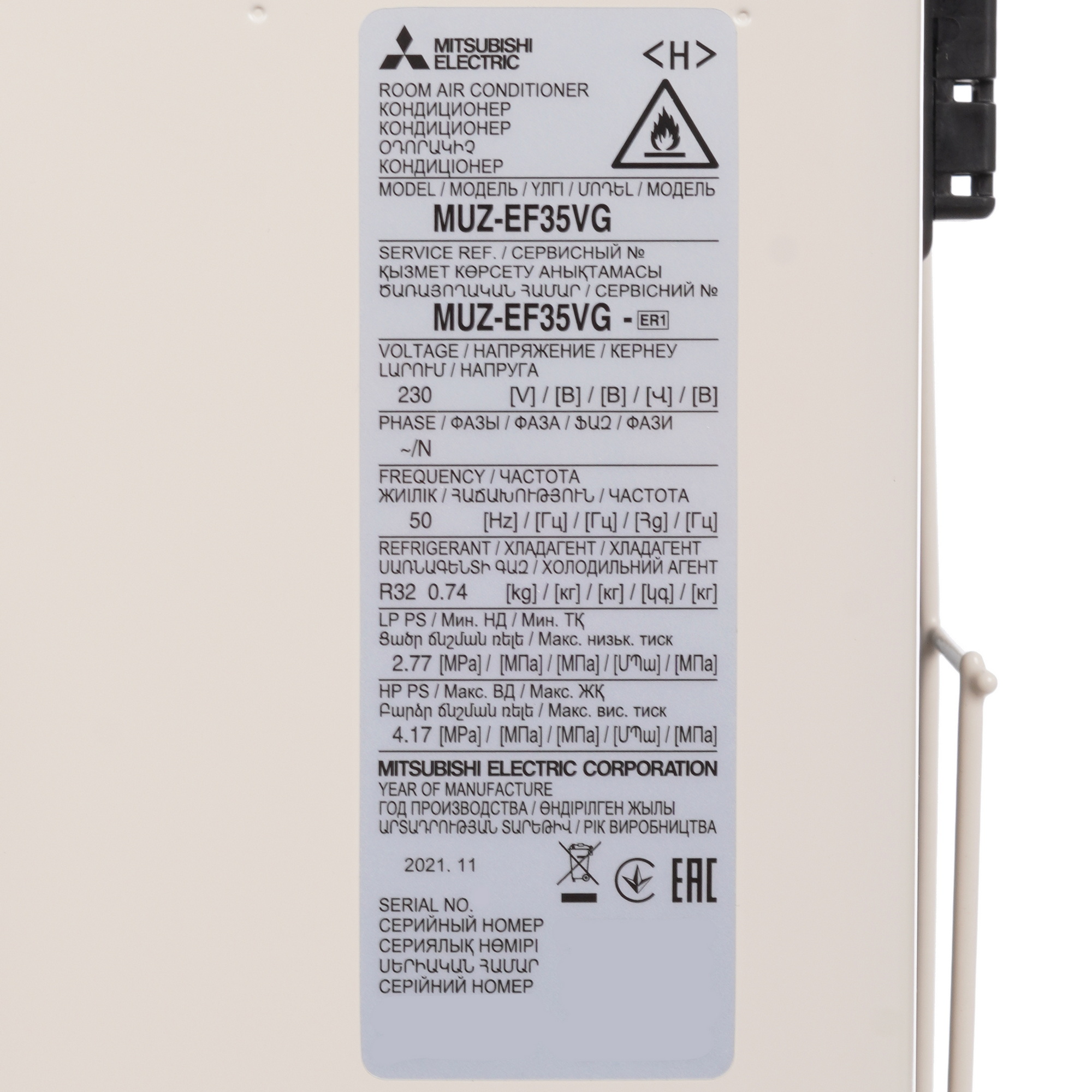 5341878 Кондиционер настенный сплит-система Mitsubishi Electric MSZ-EF35VGKS/MUZ-EF35VG серебристый STDN-0009429 - Вид №8