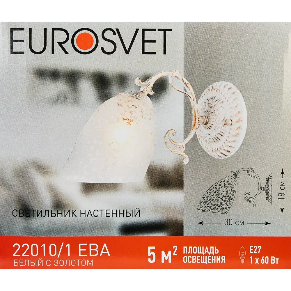 Бра Eurosvet Ева — элегантное настенное освещение для уютного интерьера 17150486 STLM-0007561 - Вид №7