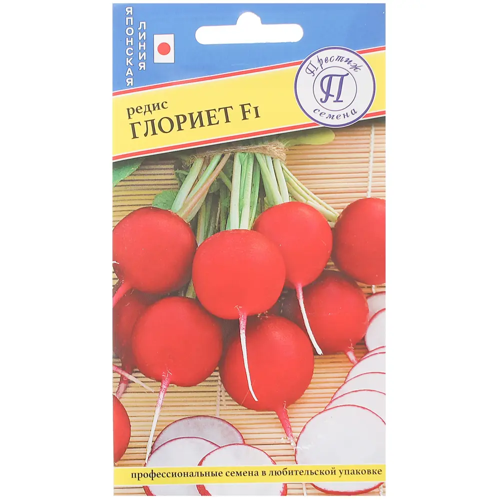 Семена Редис «Глориет» F1 ПРЕСТИЖ СЕМЕНА STLM-2083201