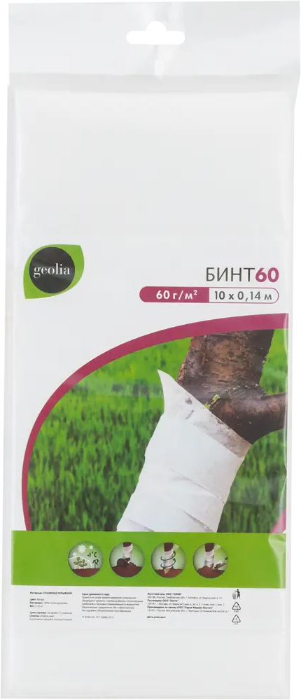 GEOLIA Садовый бинт для защиты растений 0,14х10 м 12907128
