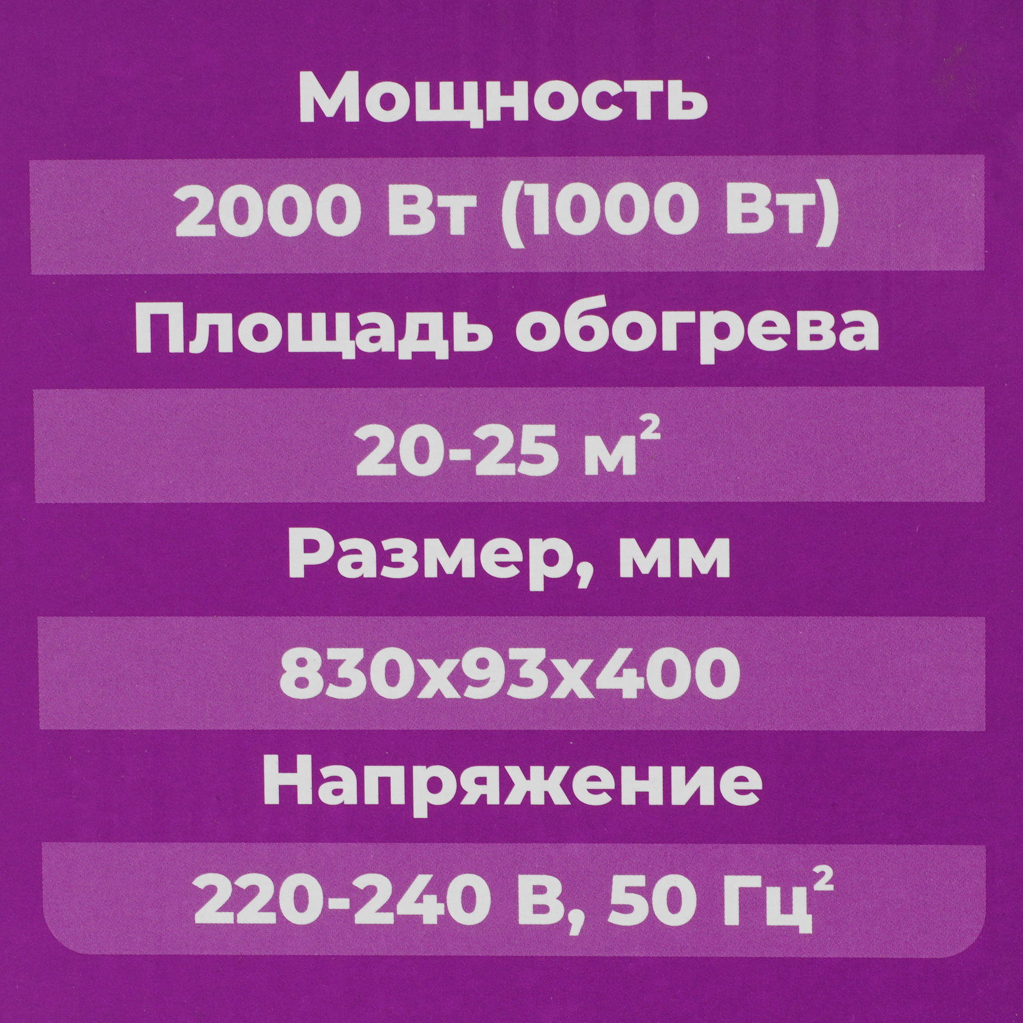 9918224 Конвектор SmartWay 2000W Digital Smart Wi-Fi SPORT Edition STDN-0083209 - Вид №7