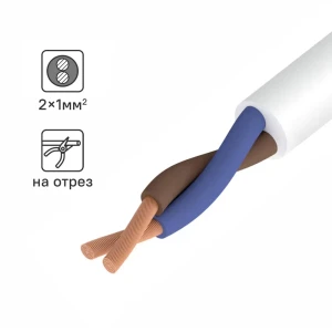 Кабель Ореол ПВС 2x1 ГОСТ на отрез