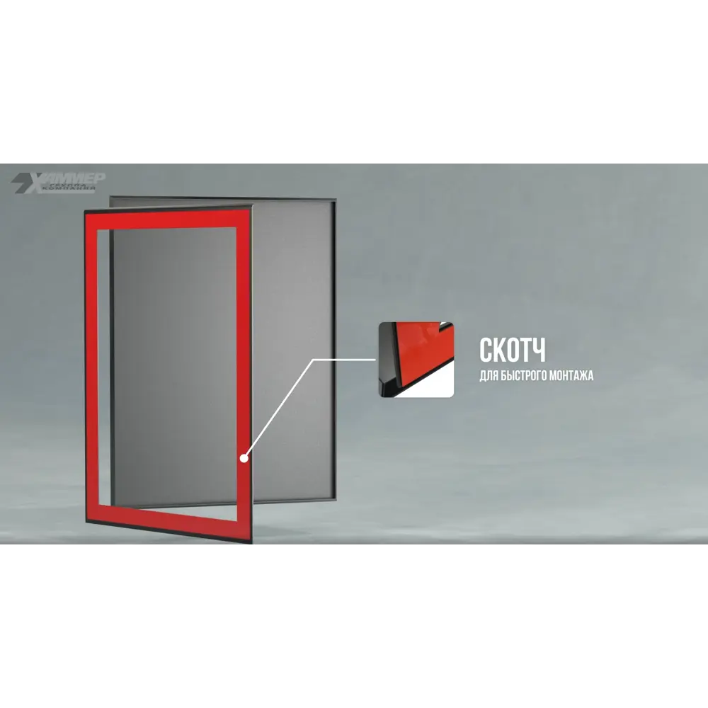 Люк открытого типа на магнитах Хаммер Стикер сталь цвет черный 30x30 см STLM-2106291 - Вид №4