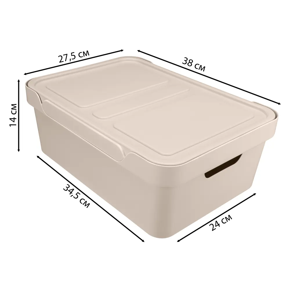 Santreyd Универсальный органайзер с крышкой-полкой 12 л 82215658 Ящик STLM-1079114