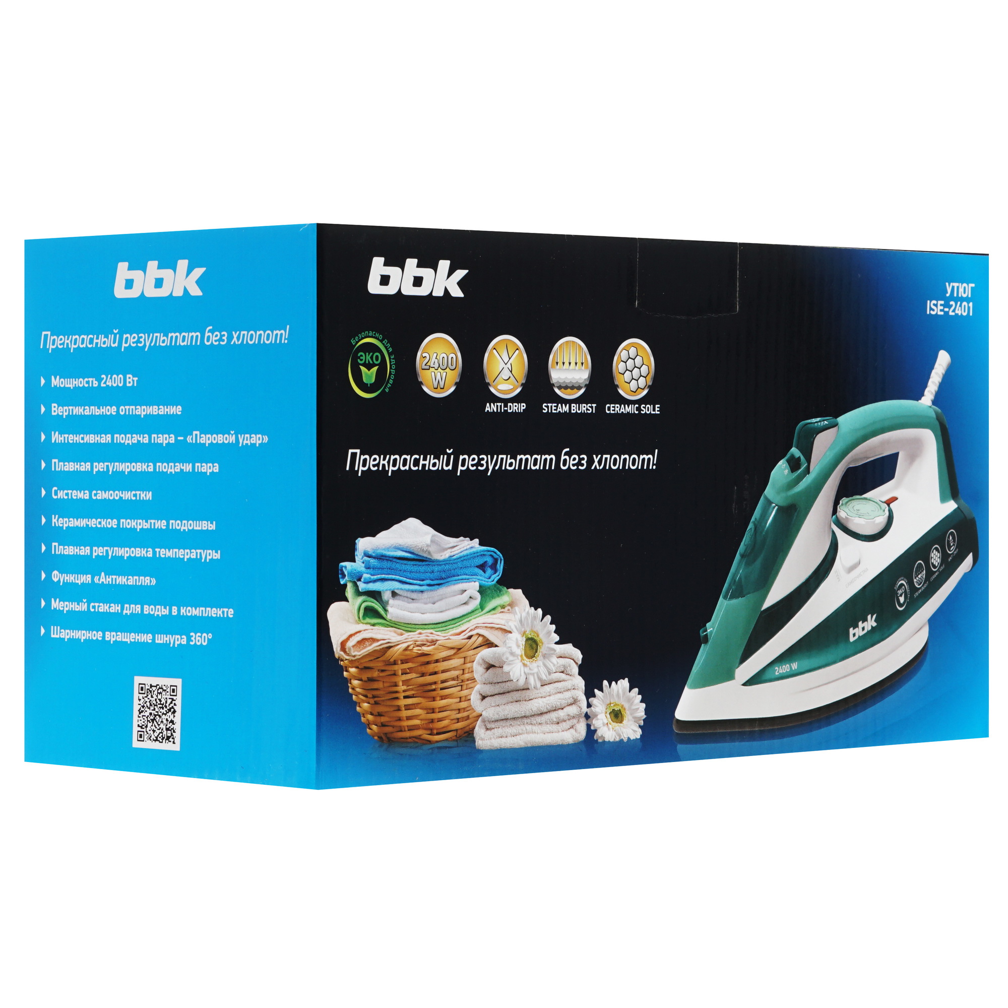 8151649 Утюг BBK ISE-2401 зеленый STDN-0052753 - Вид №7