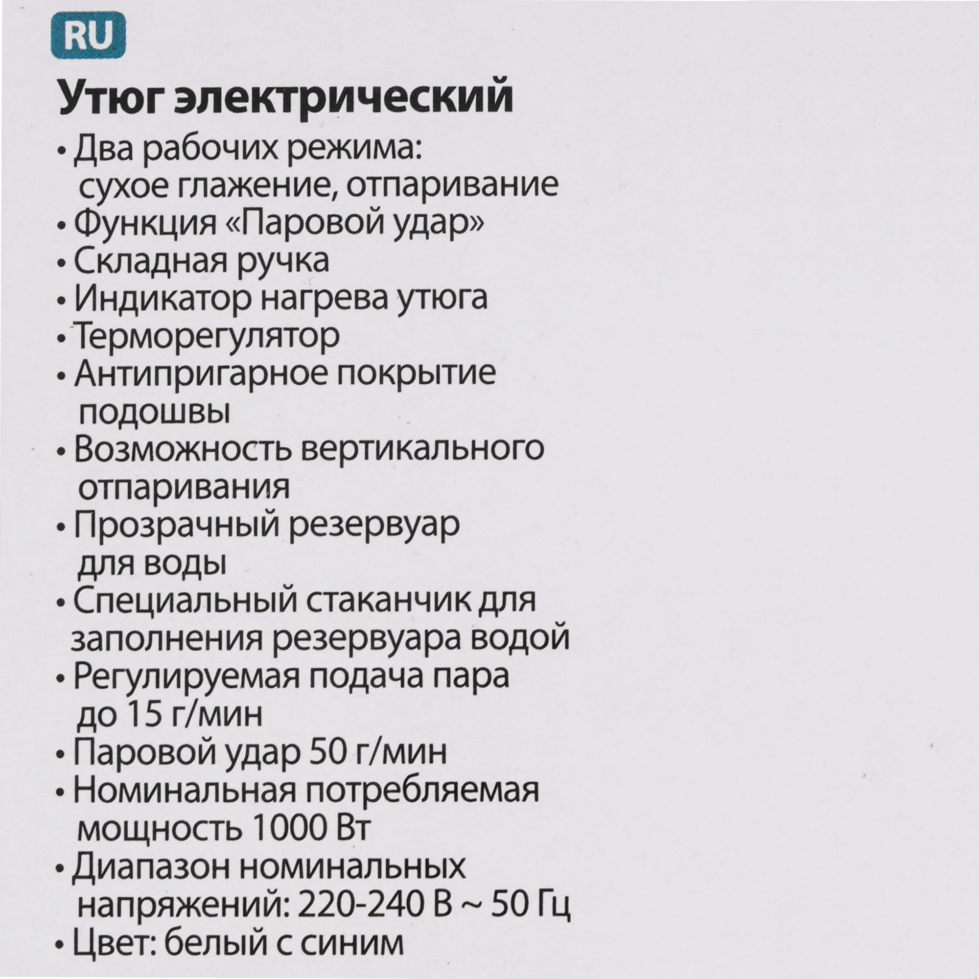 9235587 Утюг DELTA DL-430Т белый STDN-0002779 - Вид №8