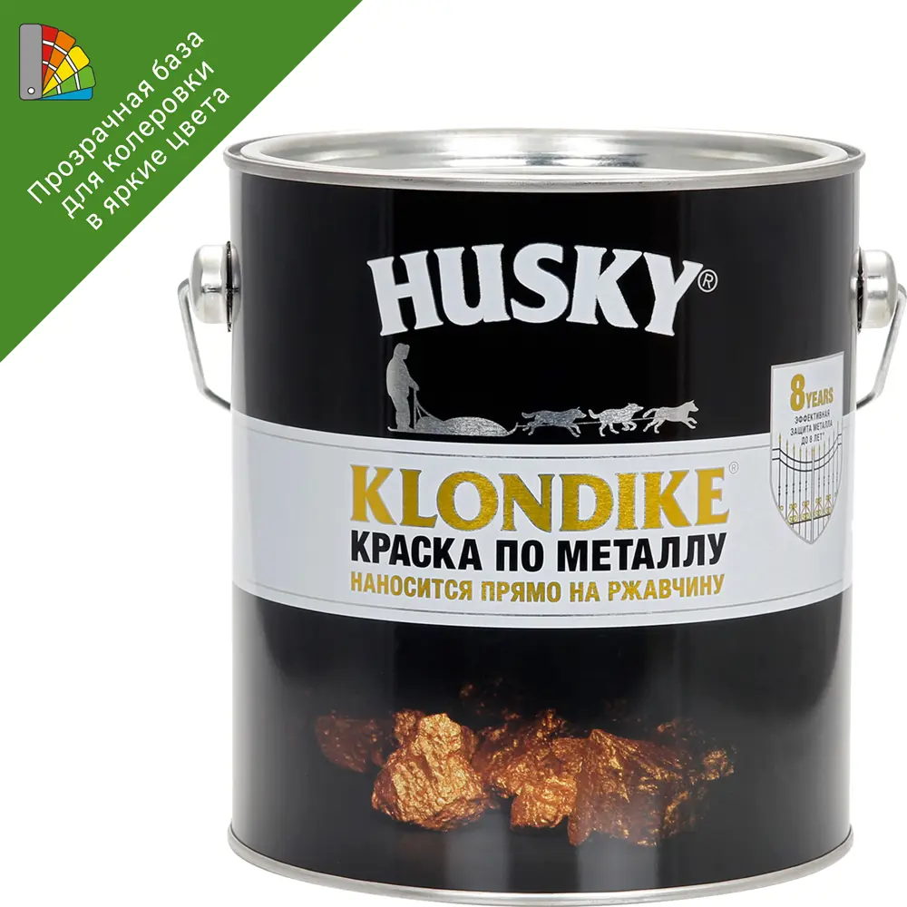 Husky Klondike - база для колеровки металлических поверхностей 2,5 л 84391736 STLM-0048994