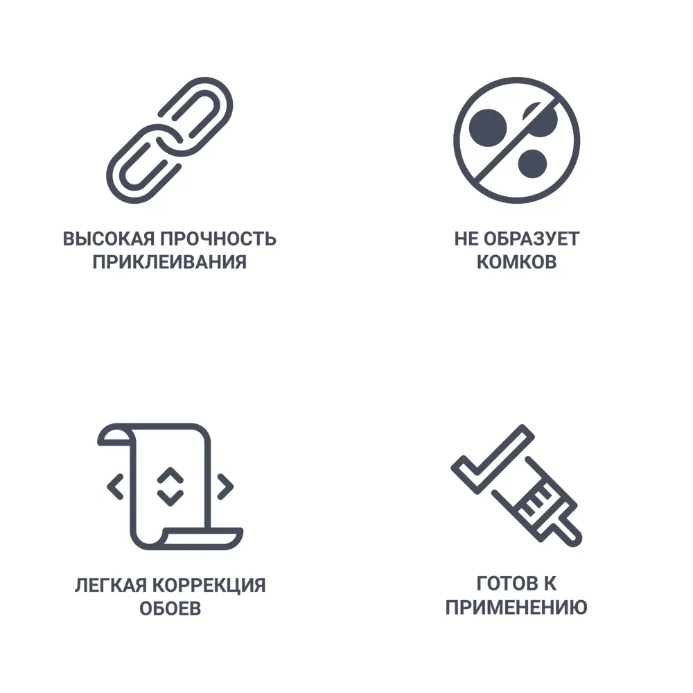 Клей для стеклообоев Quelyd Optima 20 м² 82678130 STLM-2063650  - Вид №2