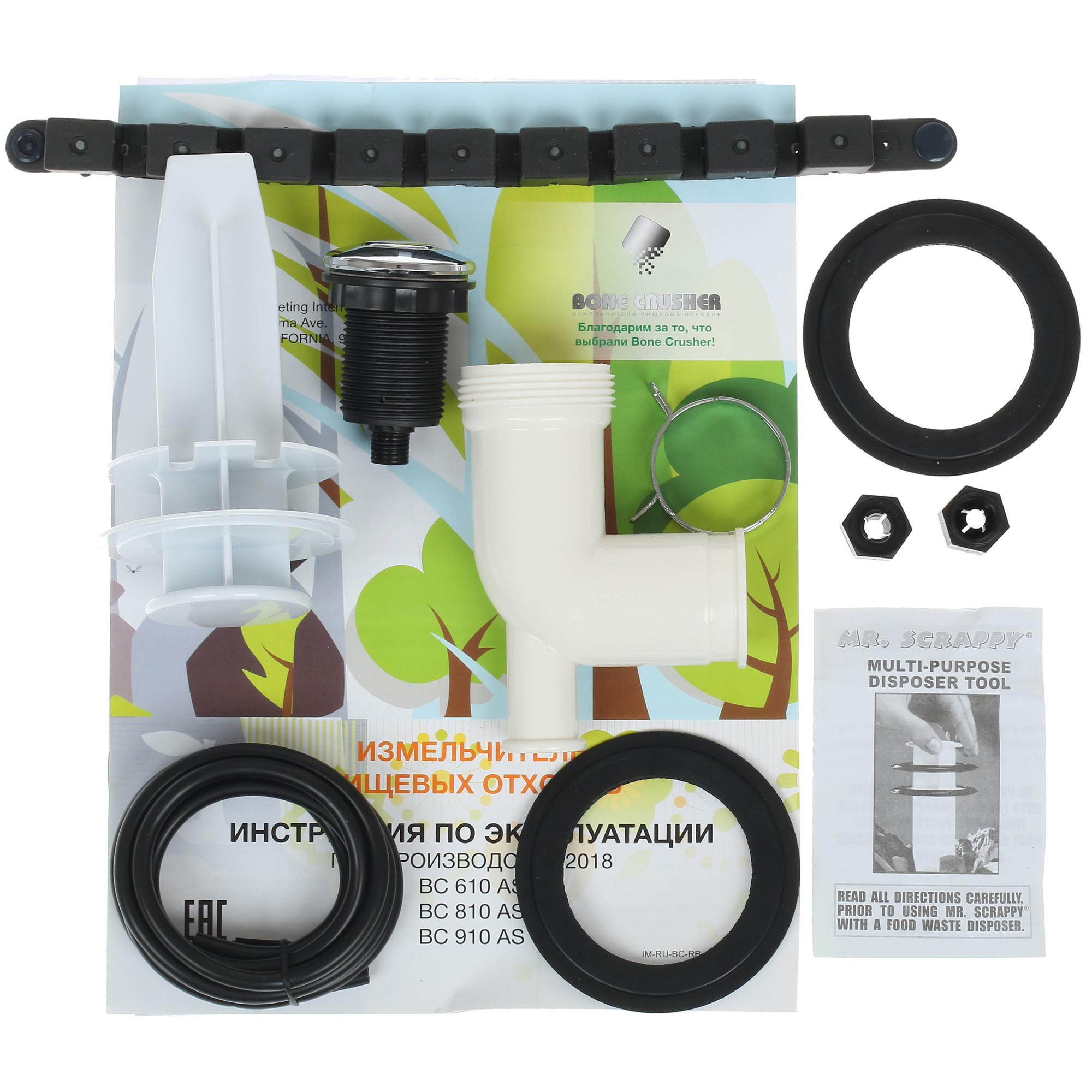1131146 Измельчитель пищевых отходов Bone Crusher BC910 STDN-0052793 - Вид №4