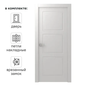 Дверь межкомнатная глухая Британия 90x200 см эмаль белый с замком 81953998 STLM-2083033