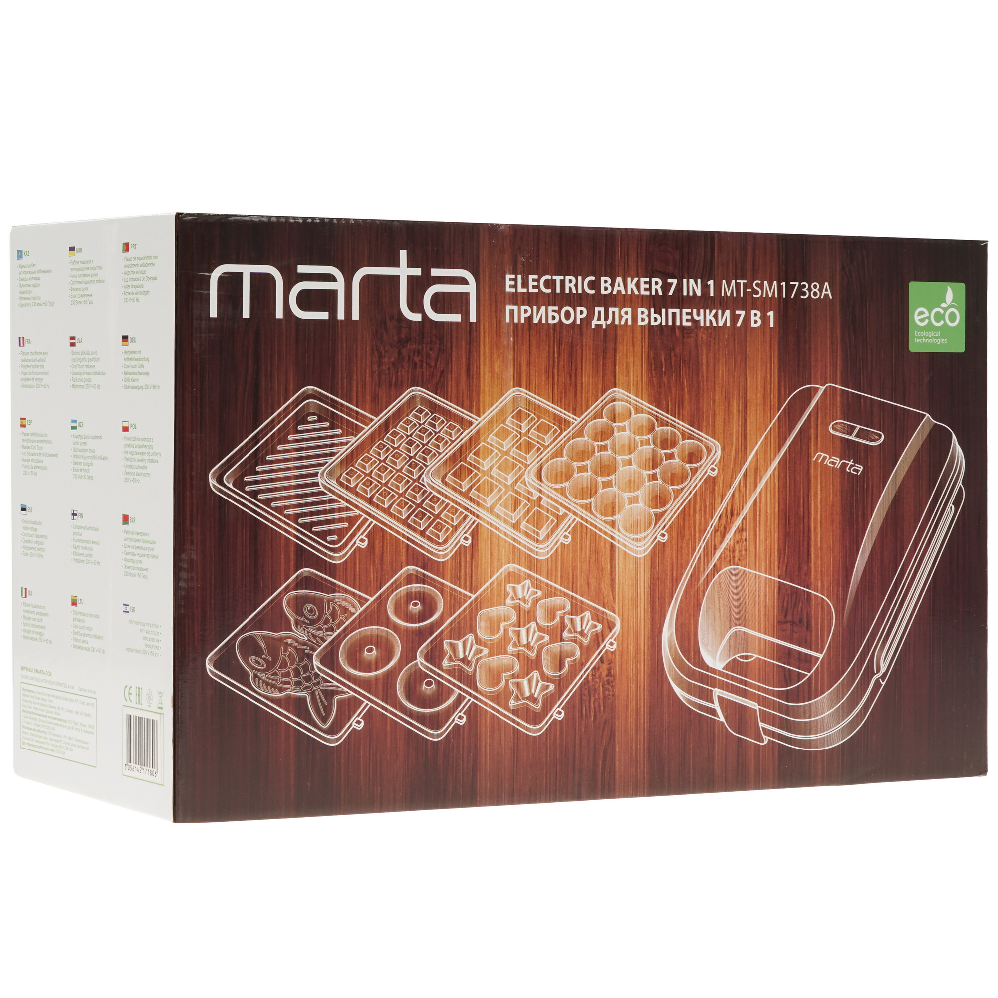 9148453 Универсальный пекарь Marta MT-SM1738A голубой STDN-0085310 - Вид №8