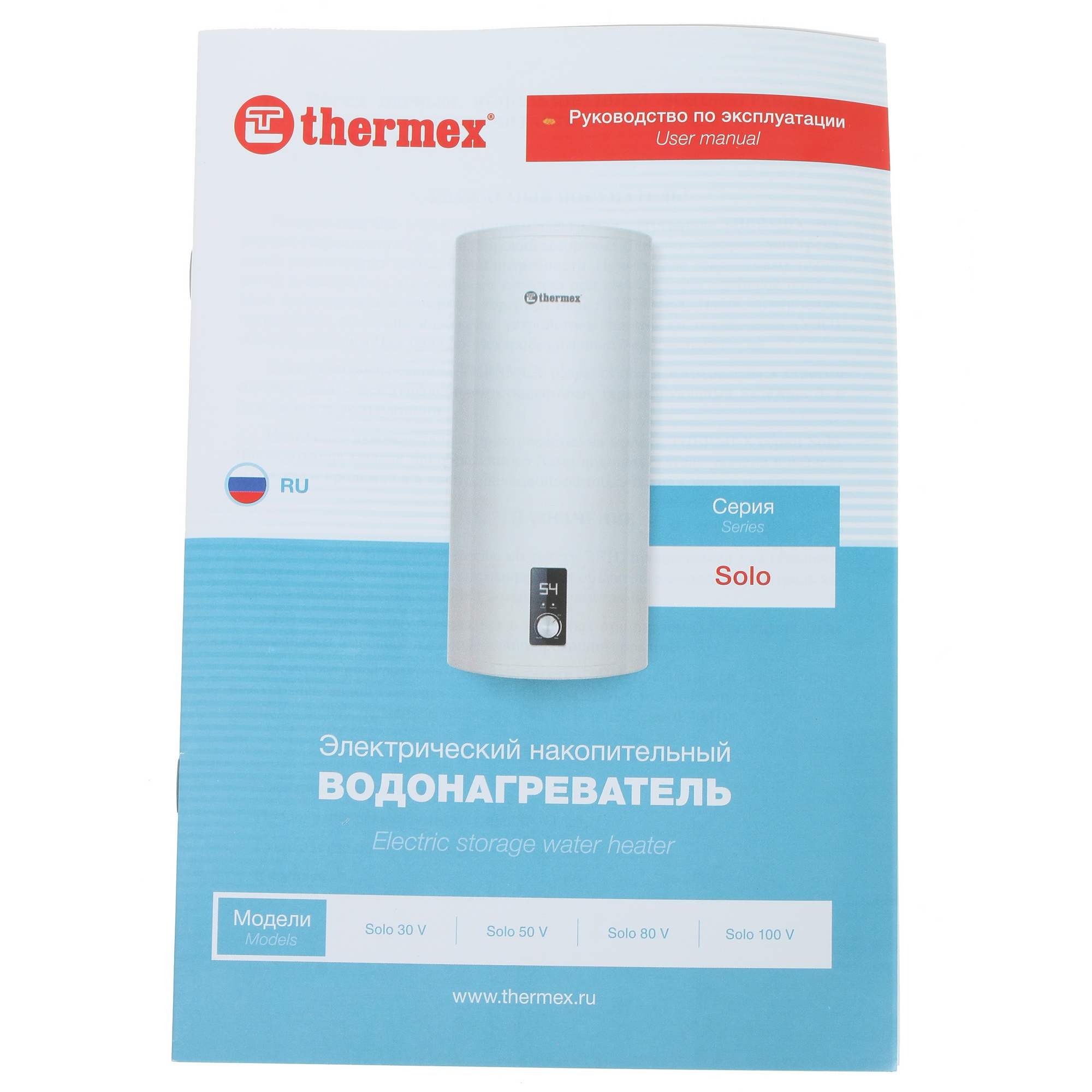 1233629 Водонагреватель электрический Thermex Solo 80V STDN-0043271 - Вид №8