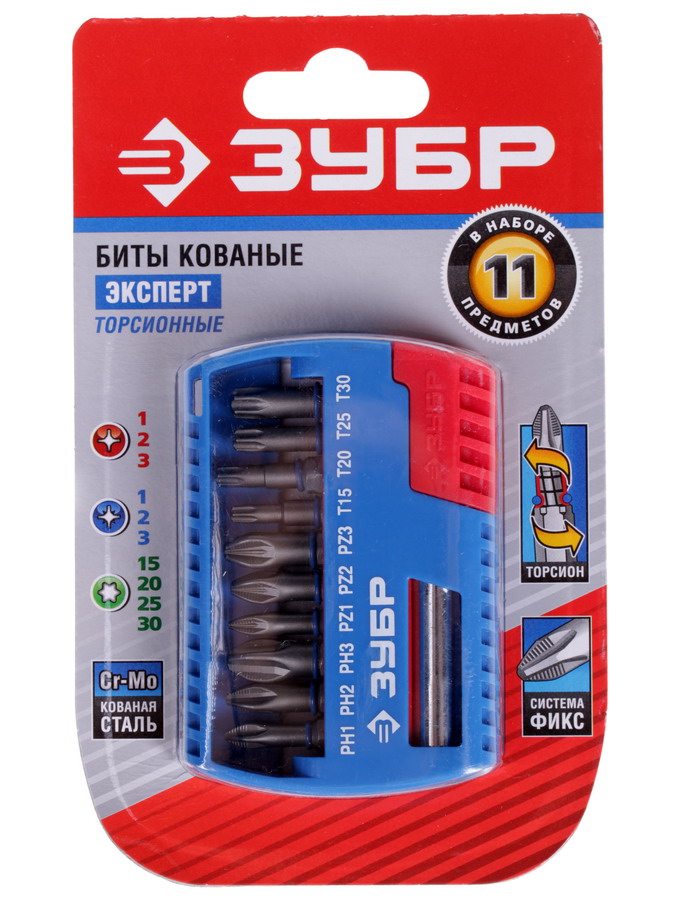 Набор бит ЗУБР ЭКСПЕРТ 26051-H11 6615670 STDN-0045043