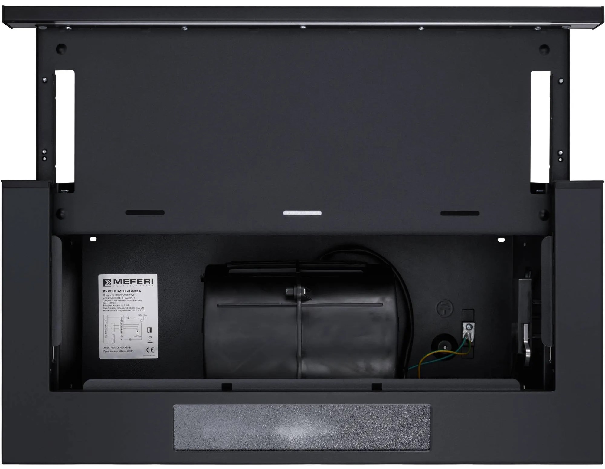 9168671 Вытяжка телескопическая Meferi SLIDEBOX60BK POWER черный/черный STDN-0022125 - Вид №9