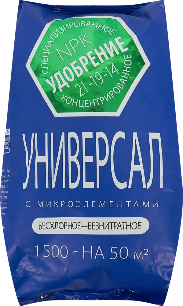 Santreyd Универсальное удобрение с микроэлементами для всех культур 1.5кг 84827415