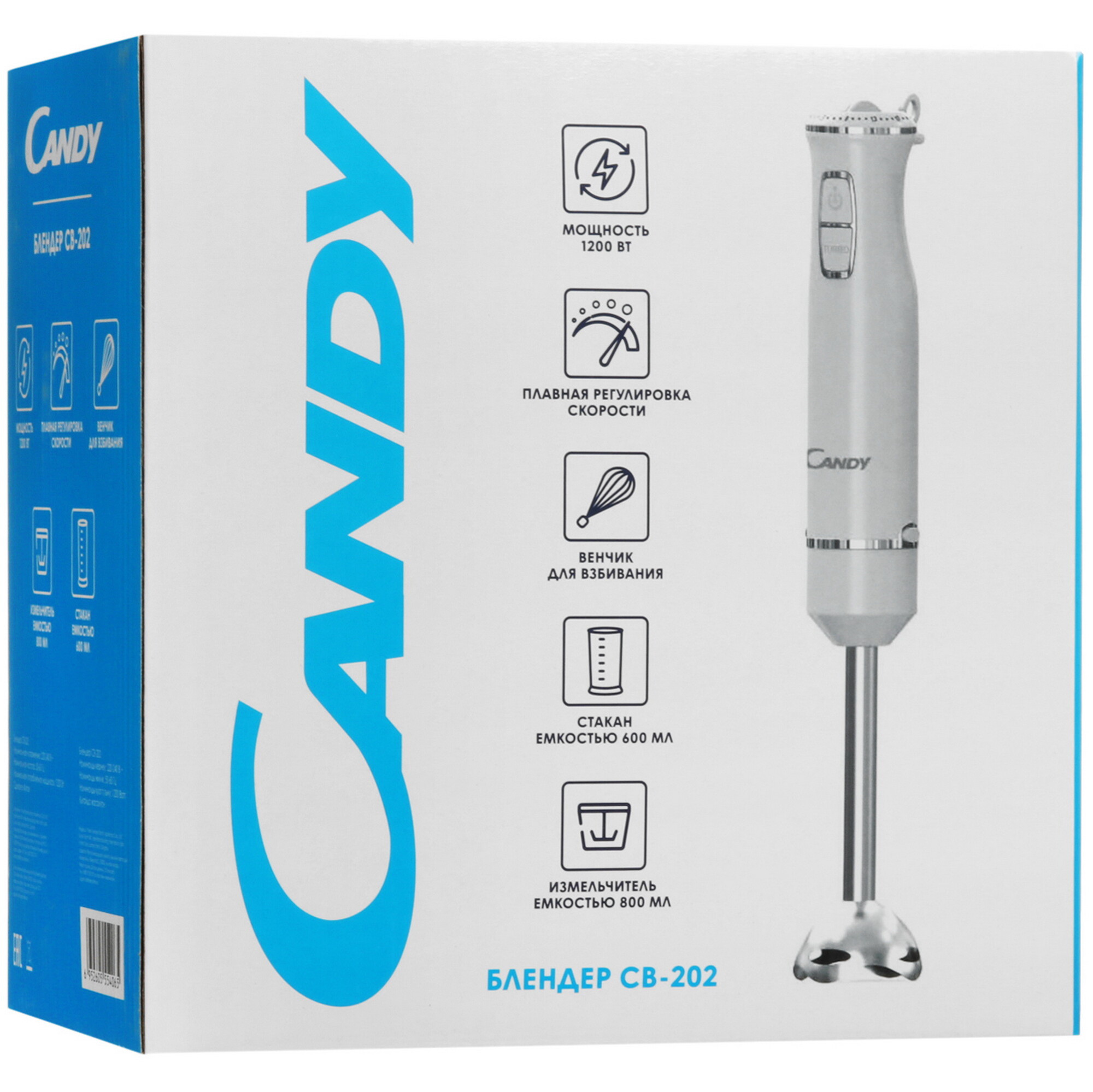 9116562 Блендер погружной Candy CB-202 белый STDN-0051698 - Вид №15
