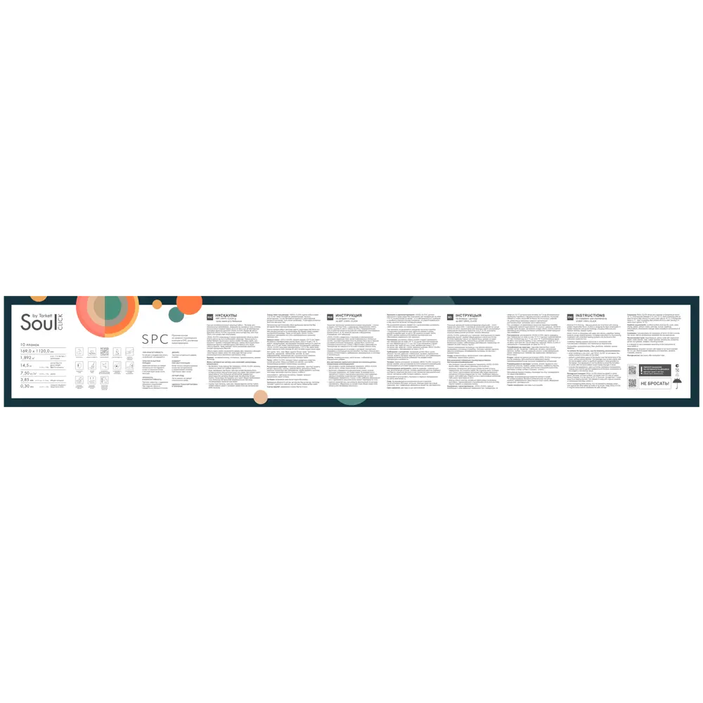 Santreyd SPC плитка Soulclick Jessie - элегантное напольное покрытие 89364835 STLM-0889043 - Вид №7