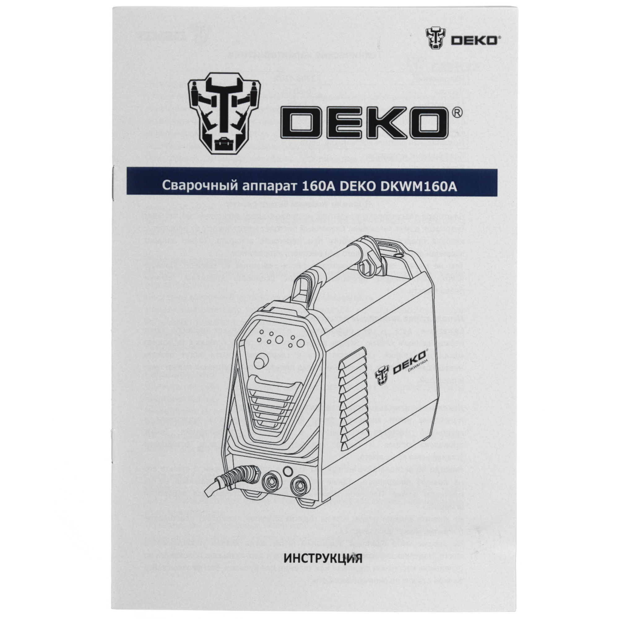 Сварочный аппарат DEKO DKWM160A 5446204 STDN-0139723 - Вид №10