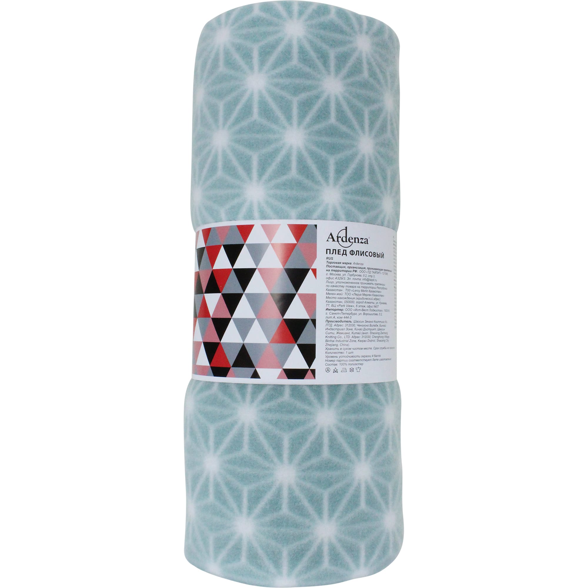 82709619 Плед "Aristo", 130х170 см, флис, цвет голубой Saristo Santreyd 