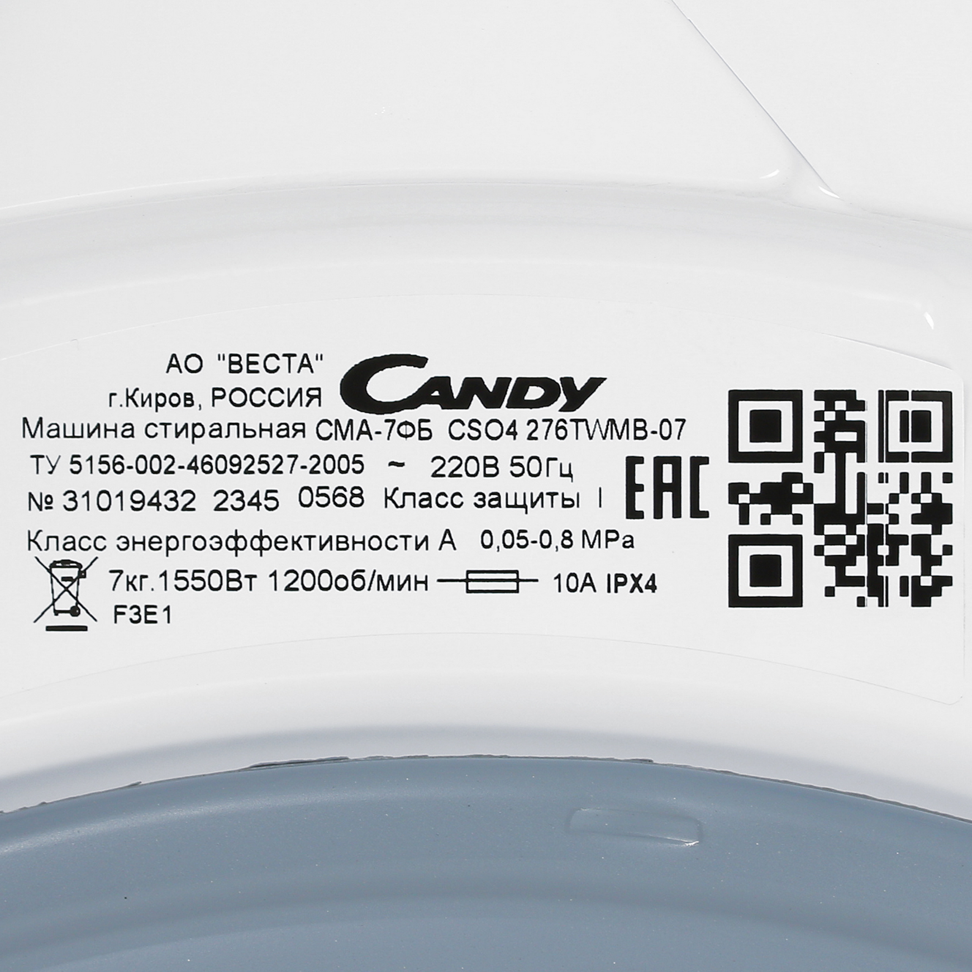 9074334 Стиральная машина Candy CSO4 276TWMB-07 белый STDN-0060539 - Вид №8