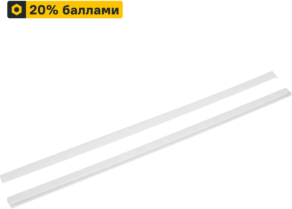 НСХ Декоративные накладки для кронштейнов 50 см белые 84660488
