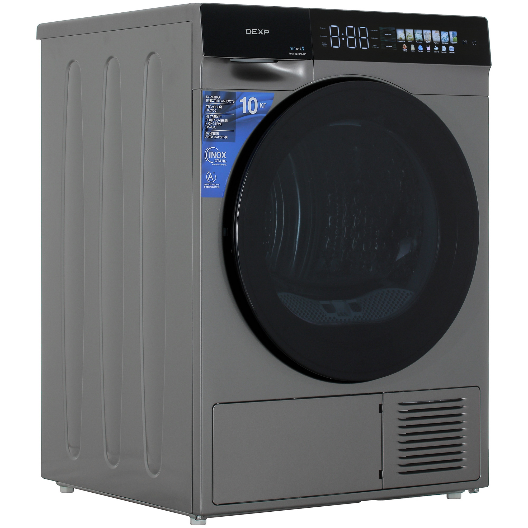 5093574 Сушильная машина DEXP DM-F10HDKA/GB серый STDN-0125633 - Вид №1
