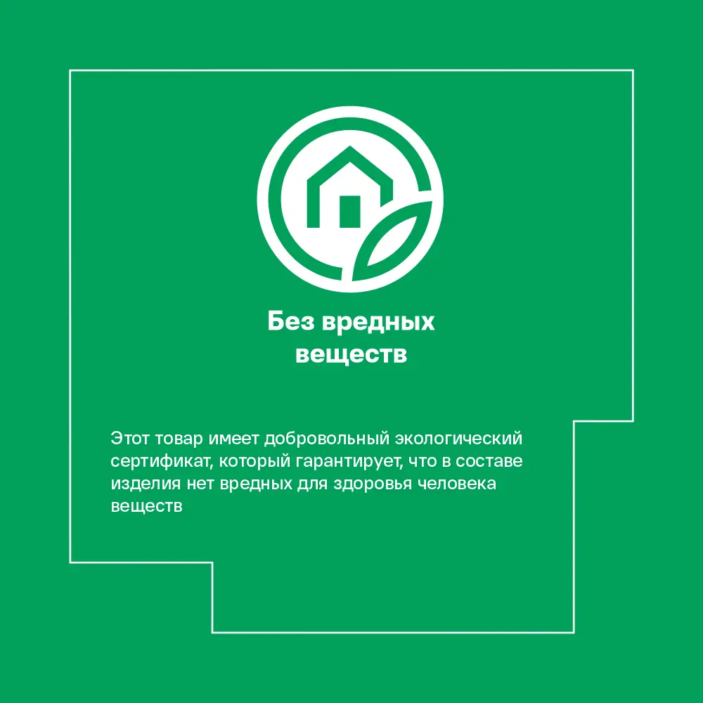Santreyd Салфетка интенсивной очистки 35х35 см 82113287 STLM-0019386 - Вид №3