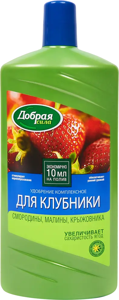 Добрая сила: Удобрение для клубники 1 л - богатый урожай ягод 84177796