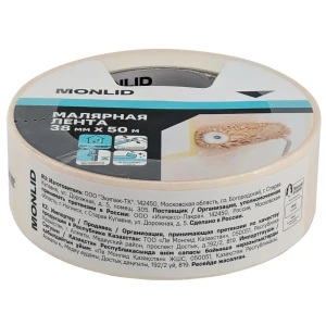 Малярная лента MONLID 38 мм x 50 м
