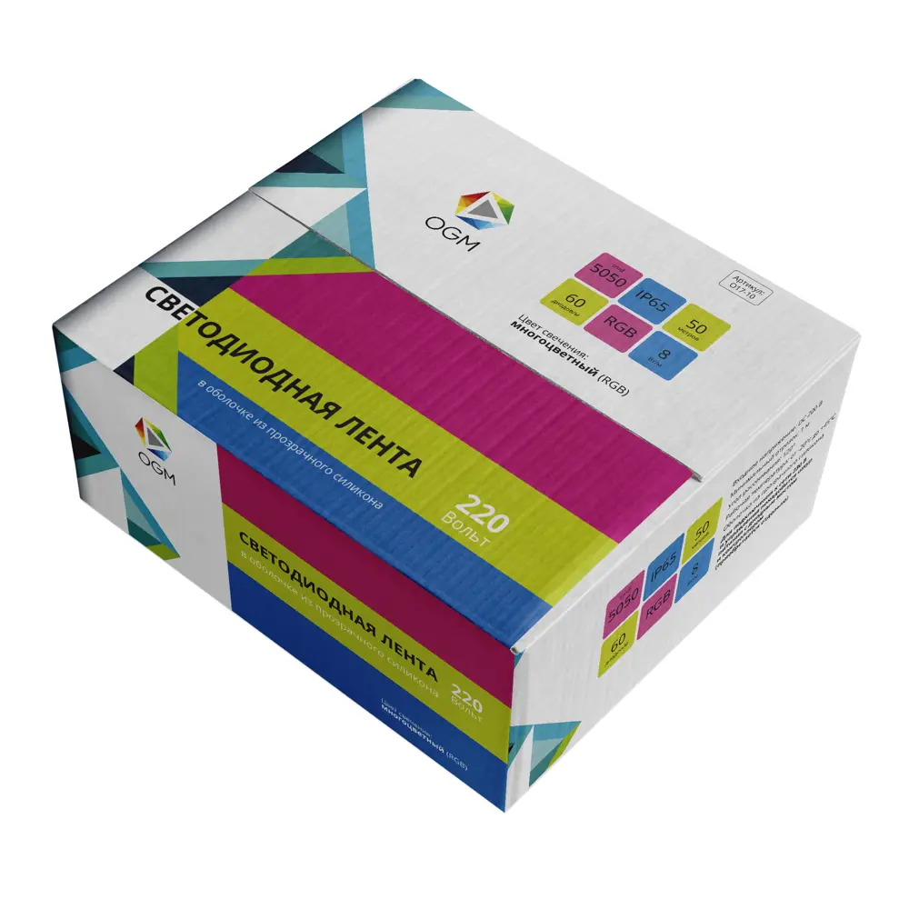 Светодиодная лента Apeyron 017-10 для контурной подсветки SMD 5050 60 диод/8 Вт/м 220 В 15 мм IP65 50 м RGB свет 87024389 STLM-2123365  - Вид №5