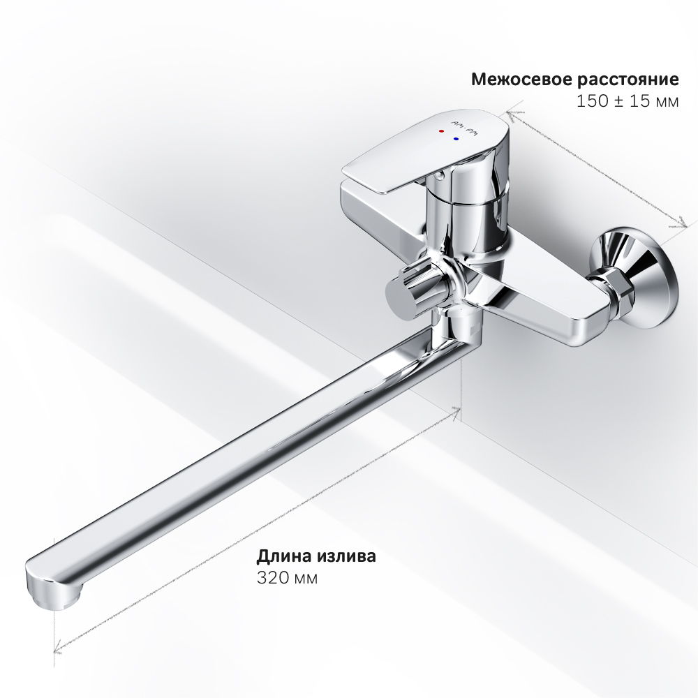 F90A90000 смеситель для ванны/душа излив 320 мм хром шт. AM.PM Gem - Вид №7