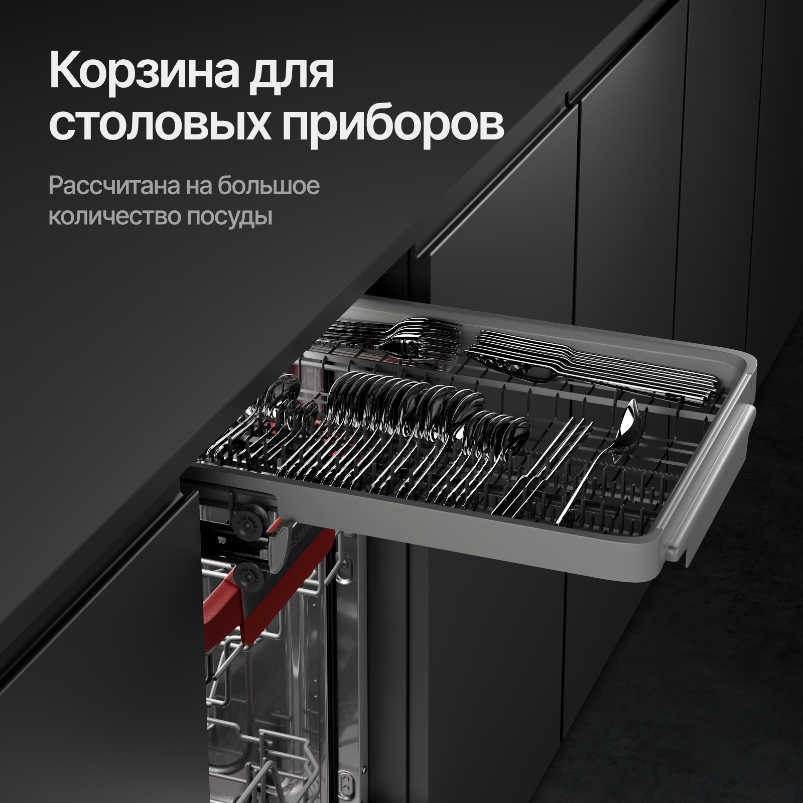 9963365 Посудомоечная машина Kuppersberg GFM 4573 серый STDN-0088800 - Вид №15