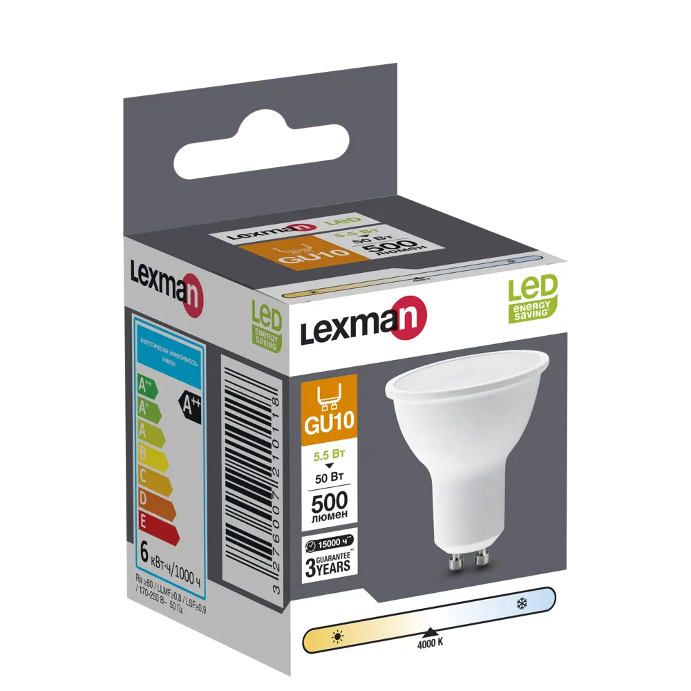 Светодиодная лампа LEXMAN GU10 5.5Вт нейтральный белый свет 82991517 STLM-0933970 - Вид №2