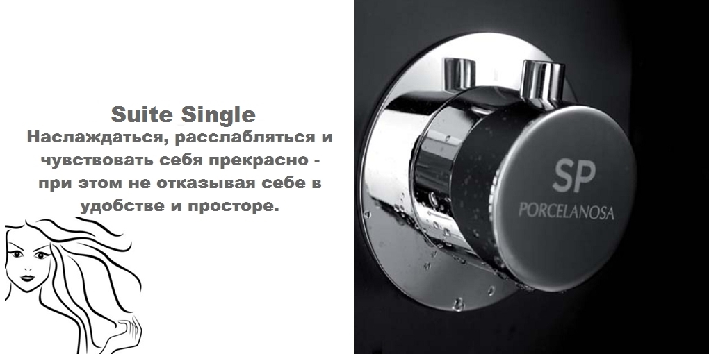 Душевая кабина S219700007 System pool Suite Single SYSTEMPOOL - Вид №4