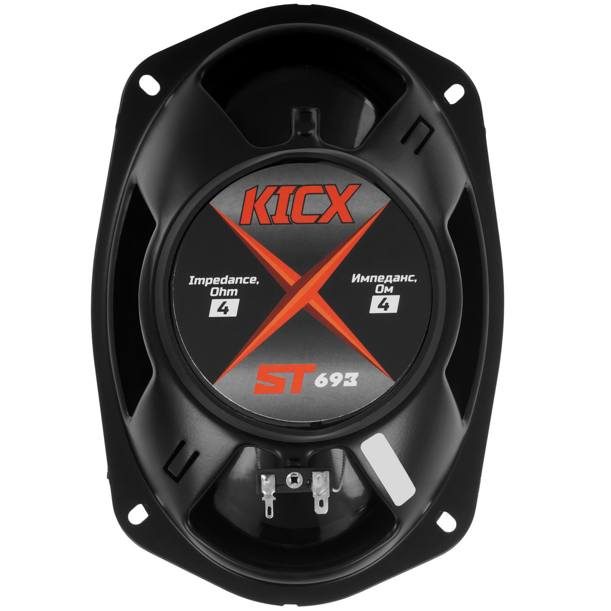 9102828 Коаксиальная акустическая система Kicx ST 693 STDN-0042996 - Вид №3